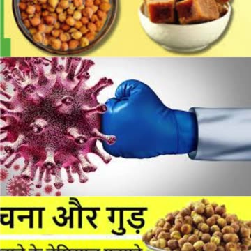 काले चने और गुड़ खाने के फायदे