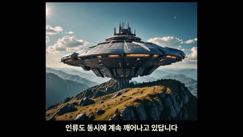 7777 홍수,네사라게사라,밥라자르