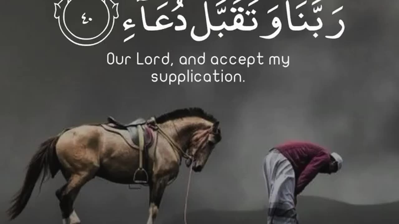 قرآن كريم