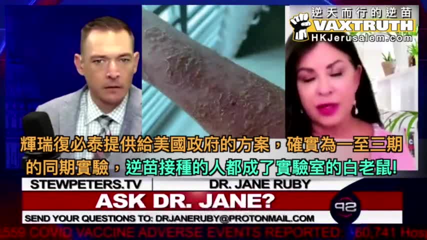 第三針會要命