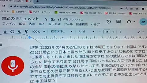皇帝の原理17 偵察気球