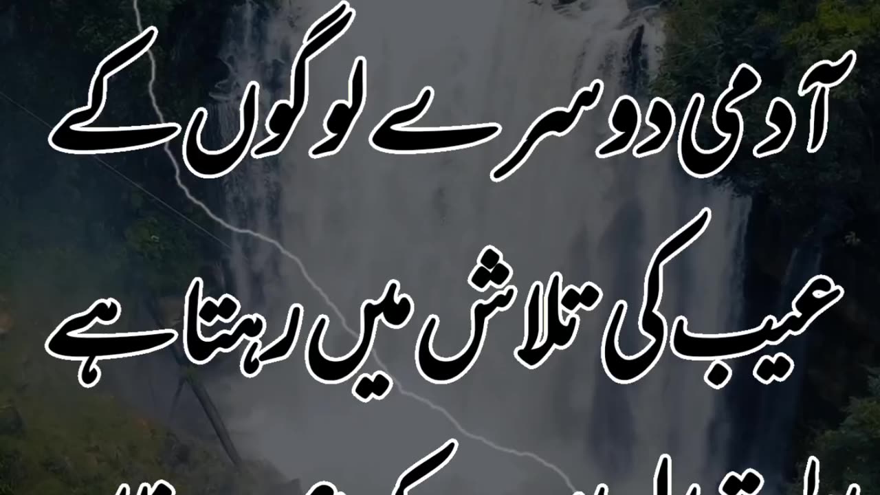Hazrat Ali as Quote | Hazrat Ali as Ne farmaya. Qoutes about success
