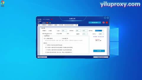 如何使用YiLu代理IP注册多个Outlook账号？