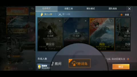 Corona Virus In Pubg😂