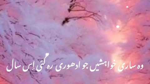 December