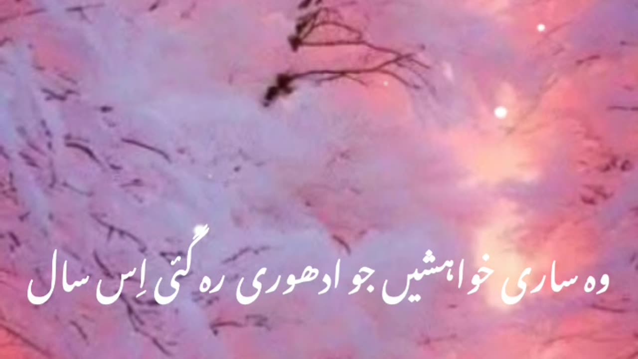 December