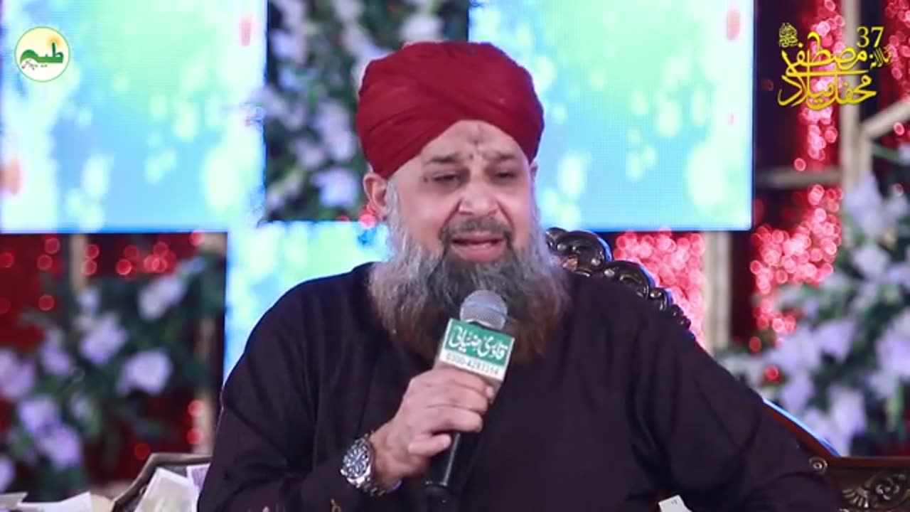 Owesh qadri naat