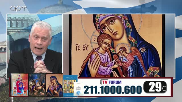 Μιλτιάδης Βιτάλης 20/12/22