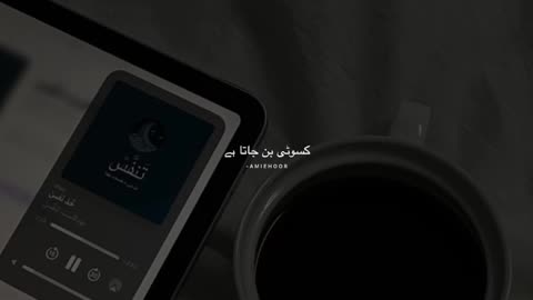 Quran 💝