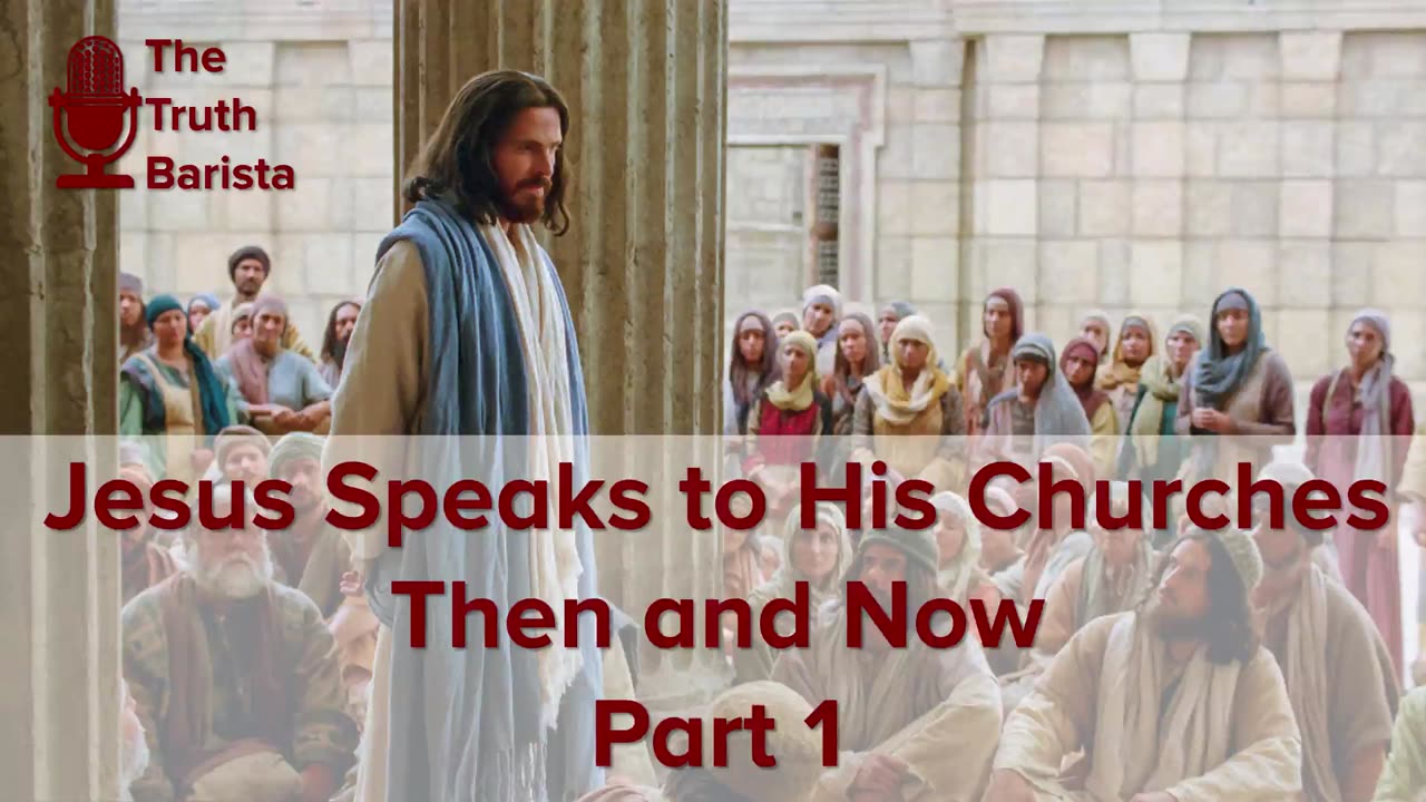 Jesus Speaks to His Churches … Then and Now, Part 1