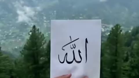 Beautiful calligraphy