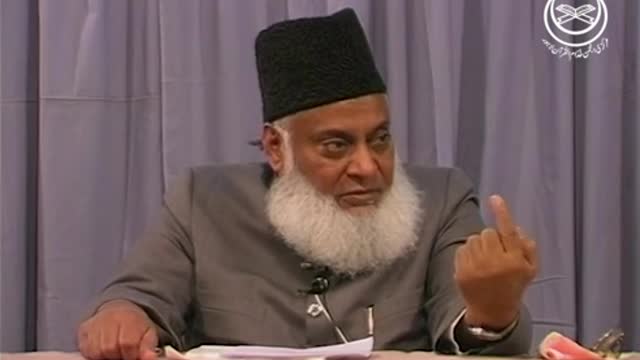 03 Quran Majeed explanation from dr Israr Ahmed