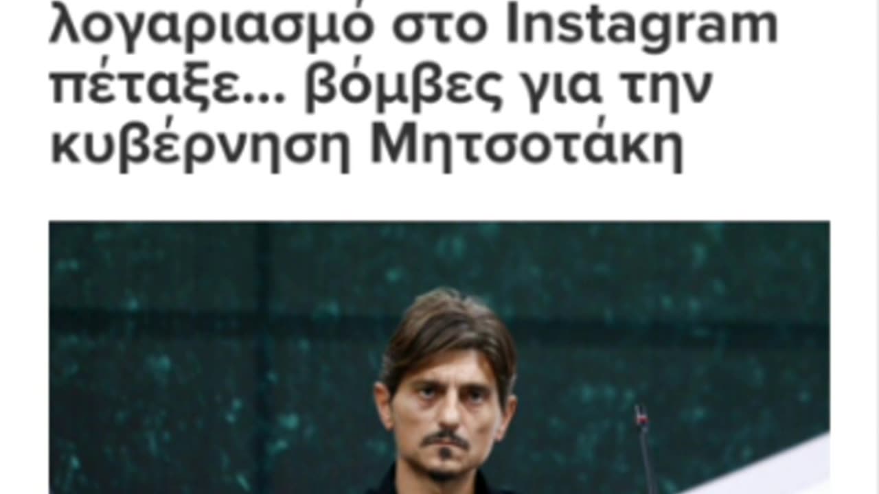 ΕΛΛΗΝΑΣ ΣΠΑΡΤΙΑΤΗΣ ΧΡΙΣΤΙΑΝΟΣ ΕΝΑΝΤΙΟΝ ΚΡΗΤΙΚΟΕΒΡΑΙΟΥ ΕΙΔΩΛΟΛΑΤΡΗ