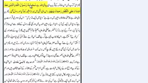 KT39 -قادیانی مناظرہ ، کلمہ میں لفظ محمد سے مراد مرزا غلام قادیانی ہے Part 3