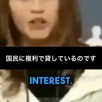 少女は見抜く。なぜ大手プライベートバンクの銀行家が裕福になり、それ以外の人々がそうでないのか。