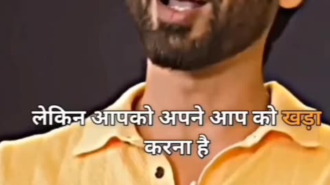 Motivational video