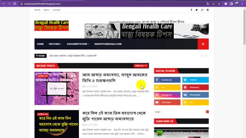 How To Bengali Health Blogspot Website Request To Adsense For Ads Show Earning