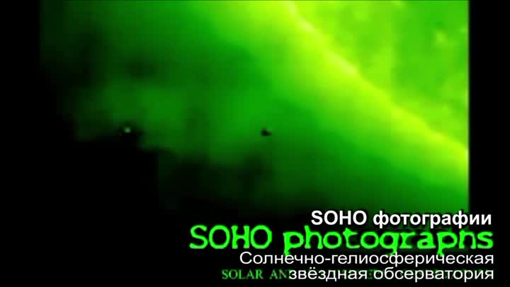 Проект Ватикана Люцифер