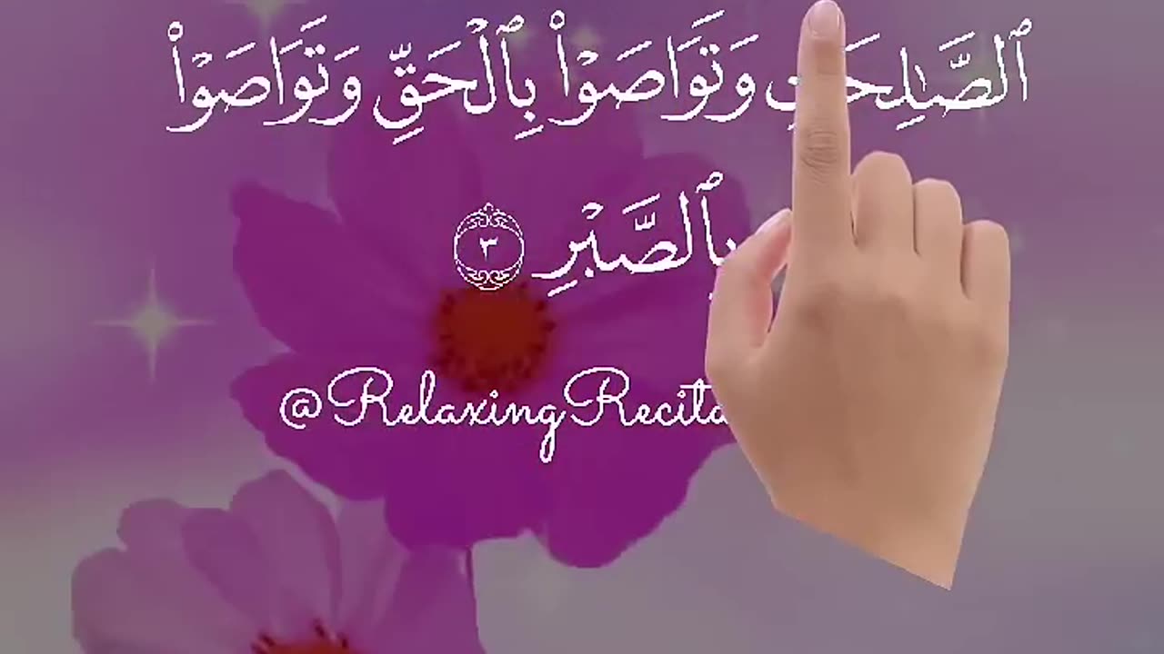 Surah Al-Asr #Egzonibrahimi