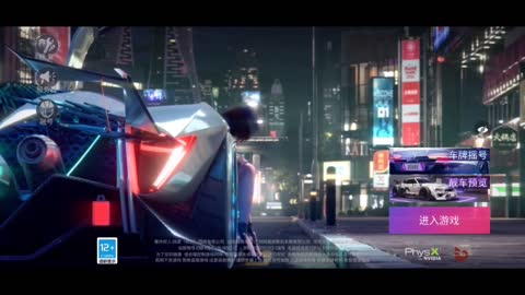 NetEase Registration and Login [Eng Sub]: Ace Racer