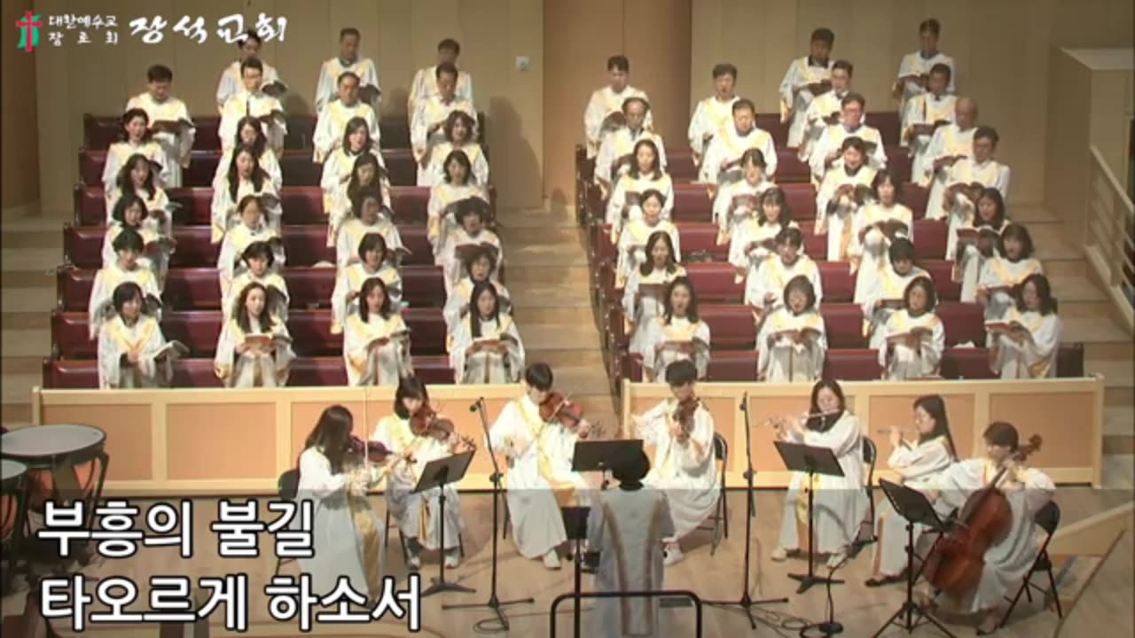 부흥 ( 고형원 곡, 김태호 편)