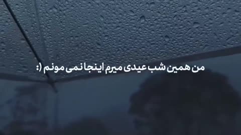 موزیک