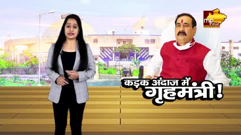 CM हाउस में हुए कार्यक्रमों पर जीतू पटवारी ने उठाए सवाल, नरोत्तम मिश्रा ने किया पलटवार ! MP NEWS