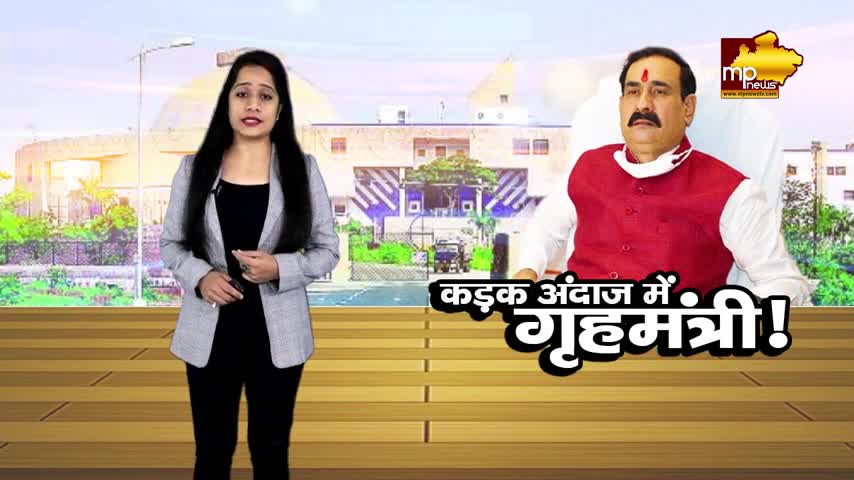 CM हाउस में हुए कार्यक्रमों पर जीतू पटवारी ने उठाए सवाल, नरोत्तम मिश्रा ने किया पलटवार ! MP NEWS