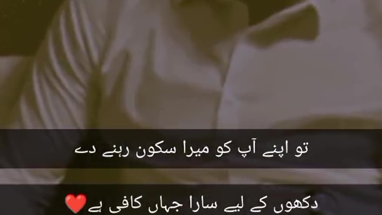 Just a video