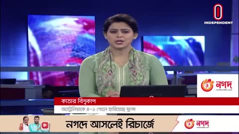 অস্ট্রেলিয়াকে ৪-১ গোলে হারিয়েছে ফ্রান্স, জিরুদের জোড়া গোল || World Cup | France vs Australia