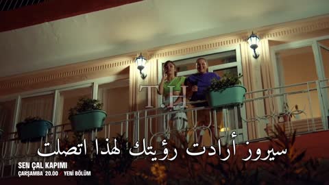 مسلسل انت اطرق بابي الحلقة 3