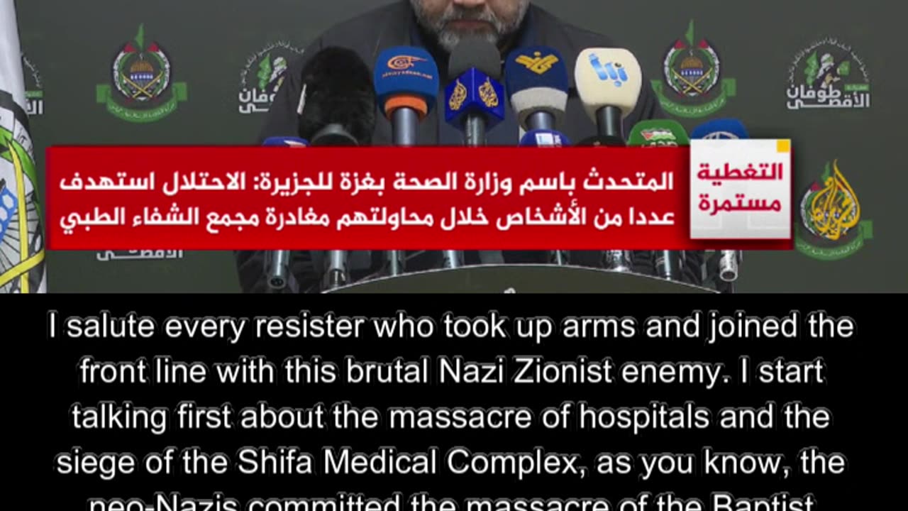 Hmmaas Press Conference | 12-11-23 | Osama Hamdaan