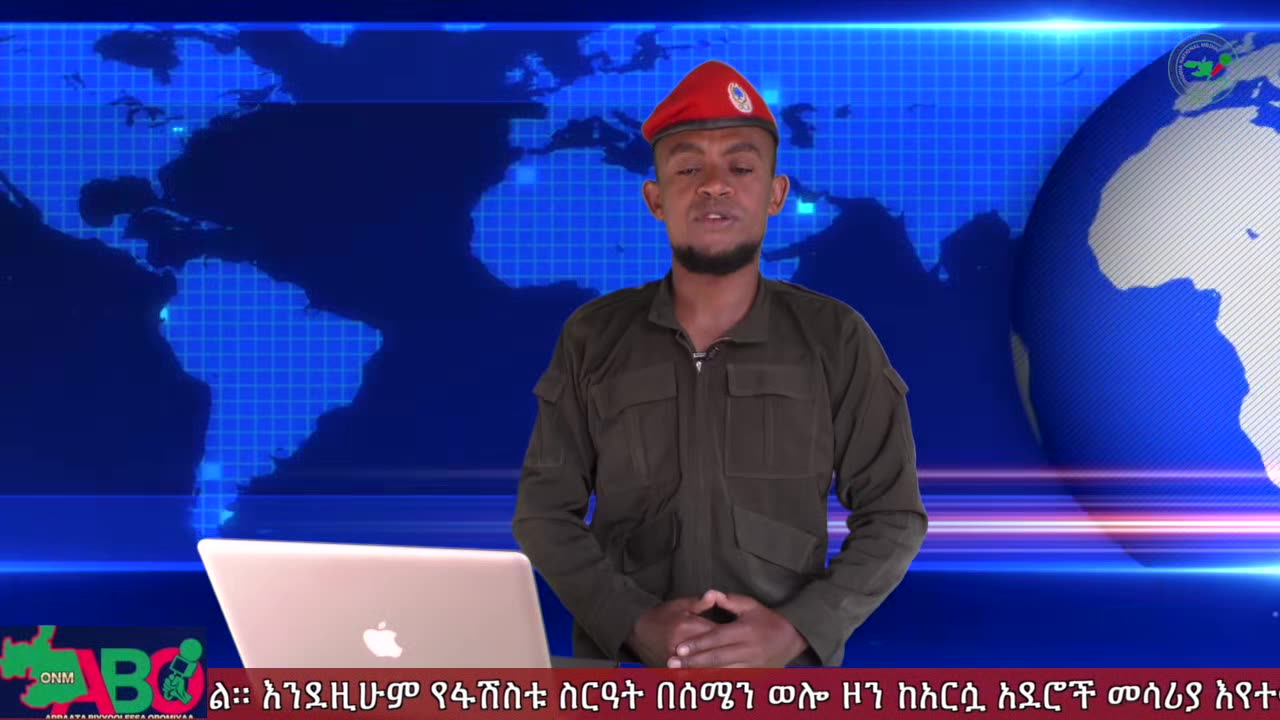 ONM - ሰኔ 29-2023 ዓም ሳምንታዊ የኦሮሞ ነፃነት ሠራዊት ዉሎ ።