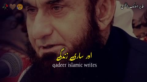 Mulana tariq jameel