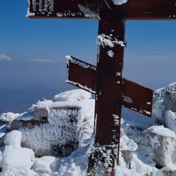 RTANJ MOUNTAIN- SILJAK PICK