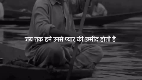 Heart touching lines