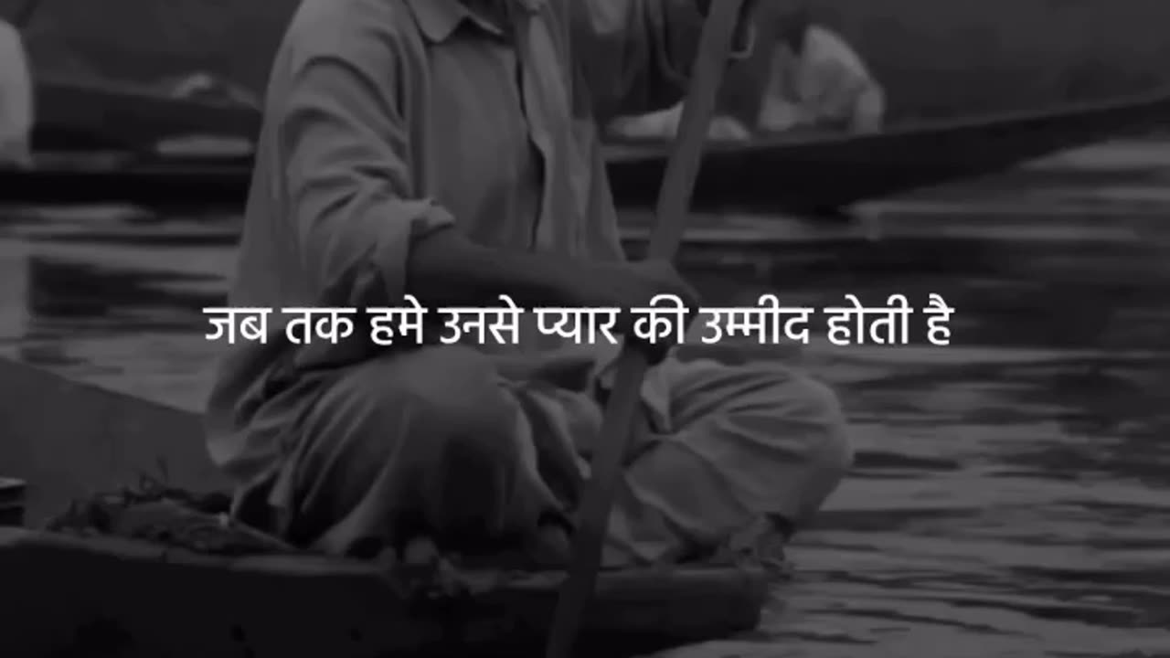 Heart touching lines