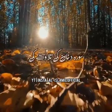 Hamare Huzoor ﷺ Ki 6 khubsurat Hadees | Urdu Status Videos Islamic Status Videos 4k Full Screen