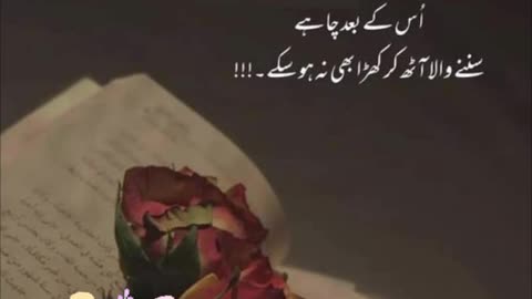 Golden words