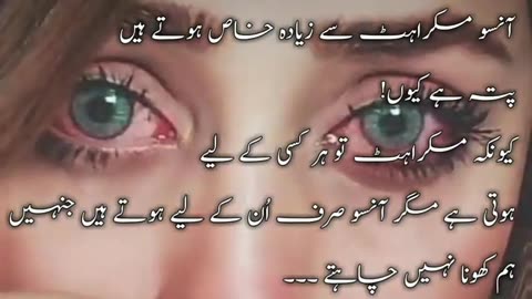 Poetry