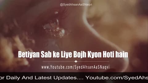 Betiyan Sab ke Liye Bojh Kyon Hoti hain Very Heart Touching Quotes Syed Ahsan AaS