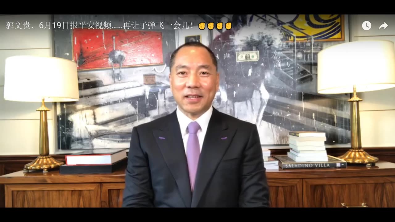 20170624 推特报平安视频