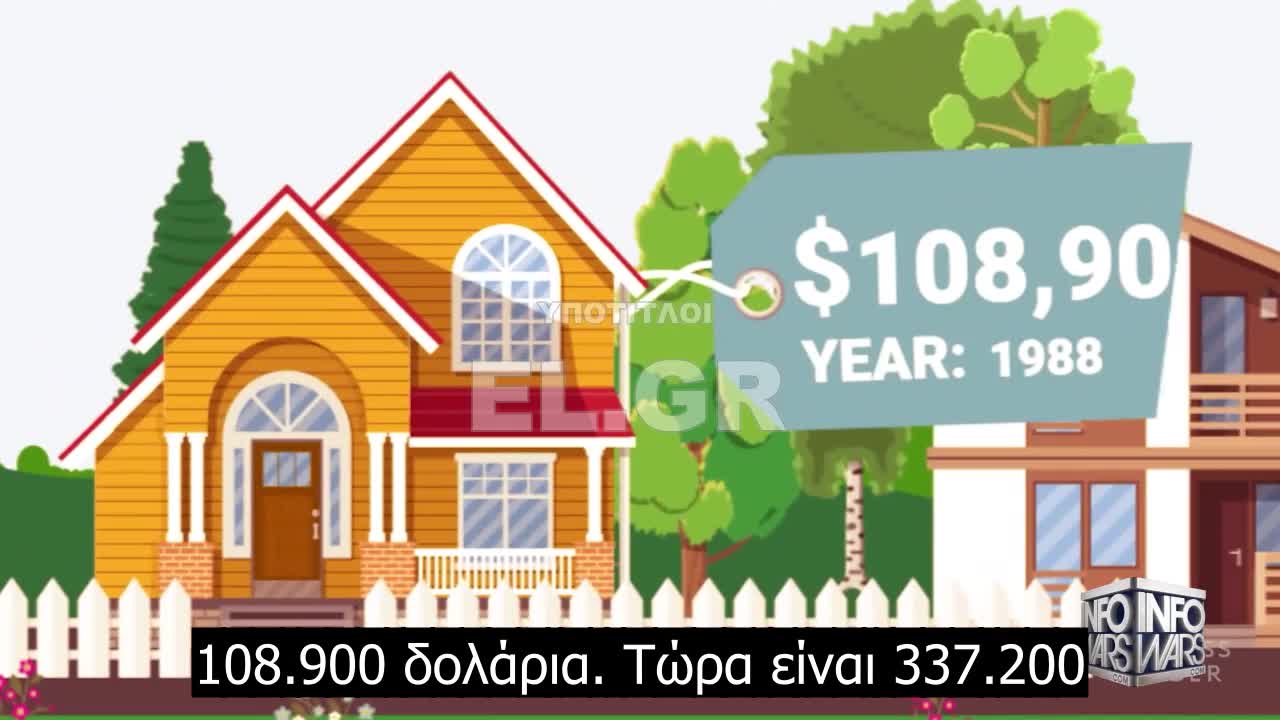 Τι σας λέει το ένστικτο σας για το ενδιάμεσο εκλογικό χάος;