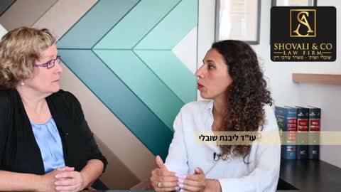 אסף שובלי עו"ד נדל"ן - ליבנת שובלי: מה זה ייפוי כוח מתמשך ולמי הוא מיועד 09-7684999