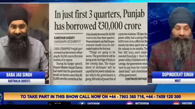 Punjab has borrowed Rs 30,000 crore