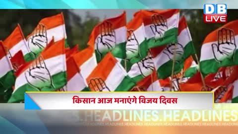 19 November 2022 | latest news, headline in hindi, Top10 News|Bharat Jodo Yatra | Politics |#dblive