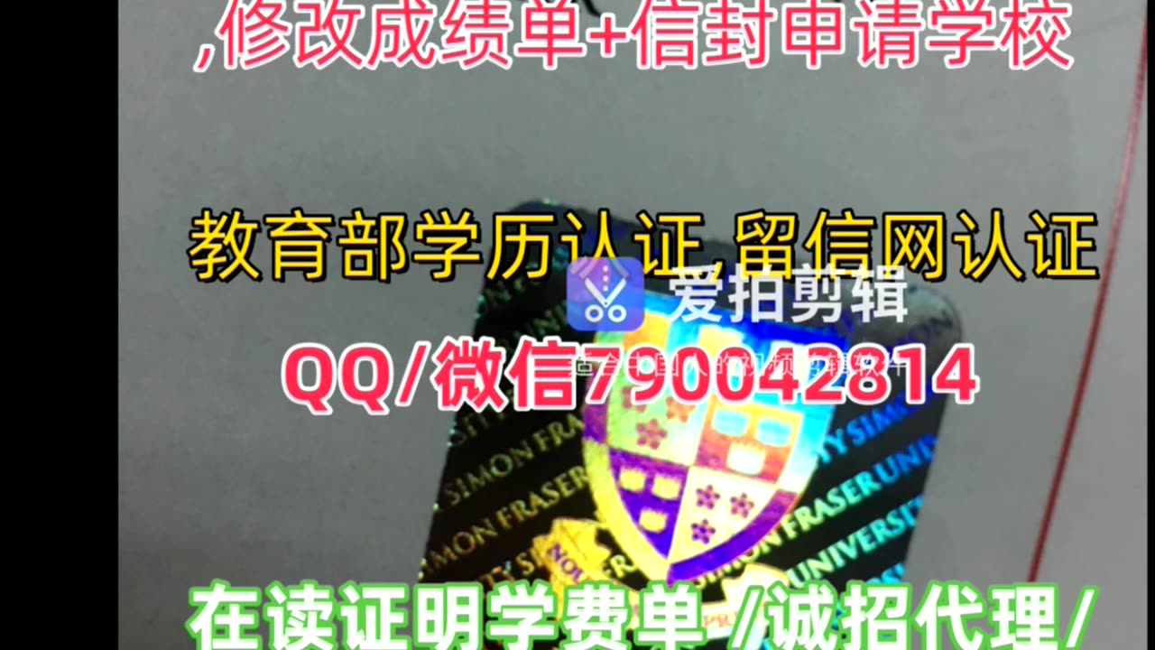 2024年留信网认证（Q/微信790042814）美国Temple毕业证成绩单$天普大学毕业证文凭成绩单Temple学位证书Temple University