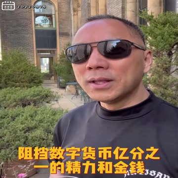 20220825文贵先生GETTR： #人类选择了最坏的一面。