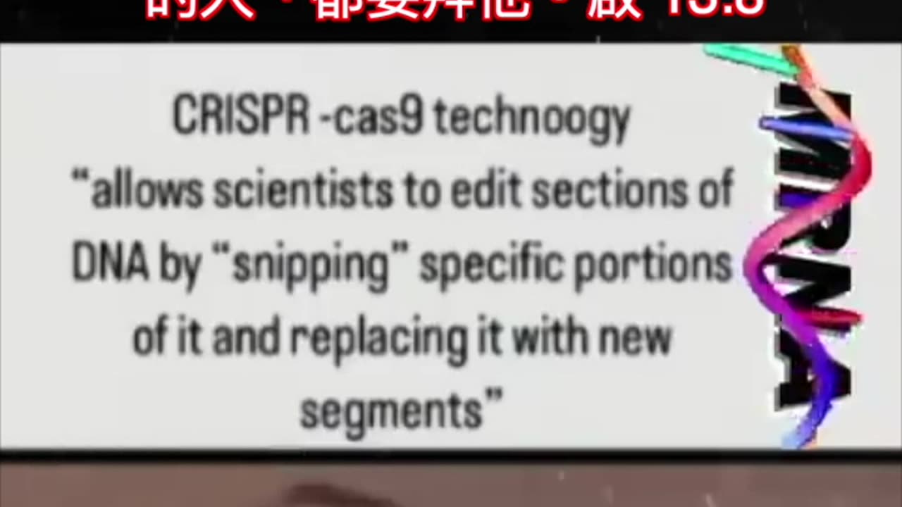 Done B!ll Gates to use va666ine to alter your DNA