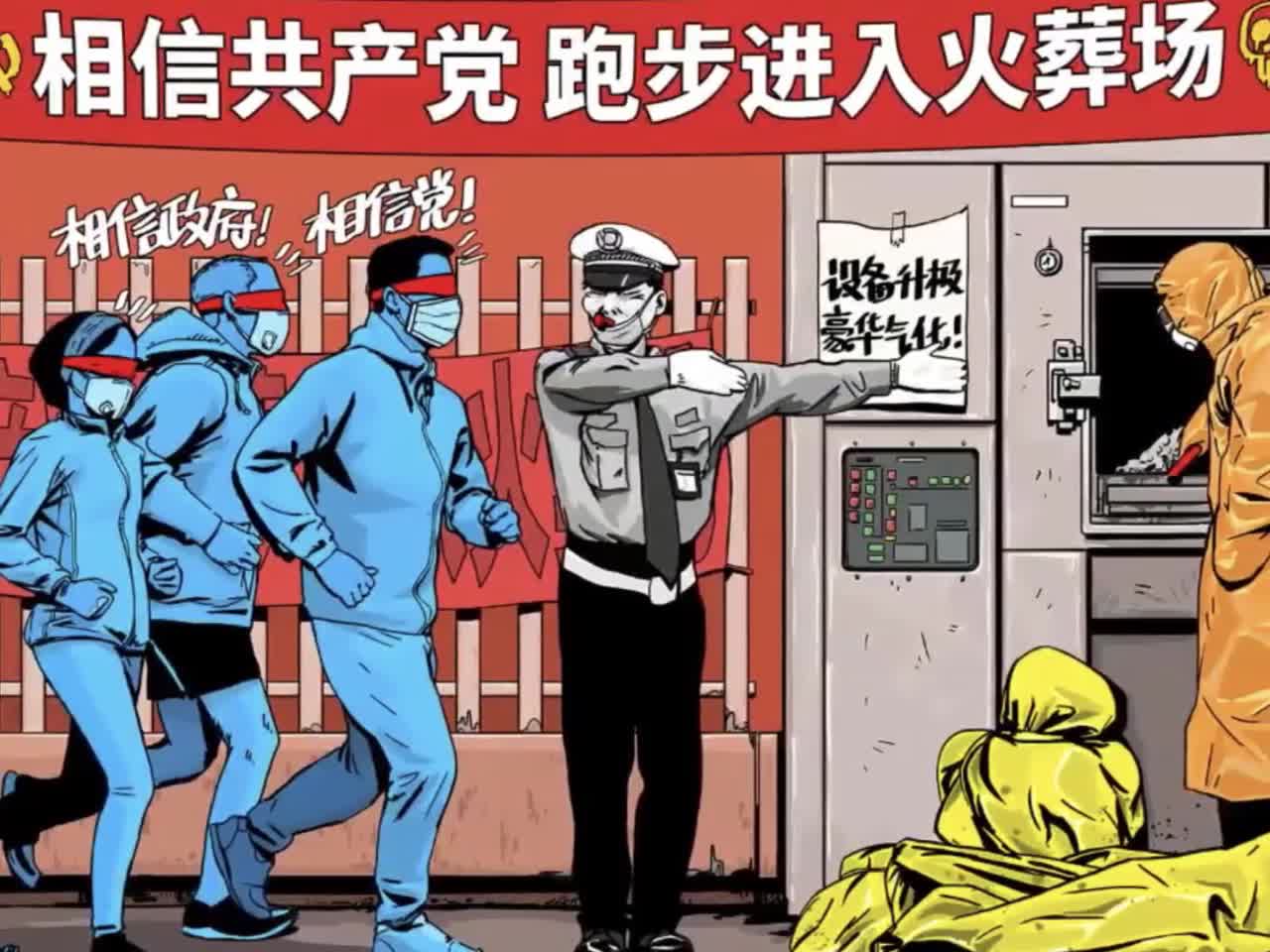 720鄭州洪災(上)為什麼無預警洩洪? | 真相傳媒